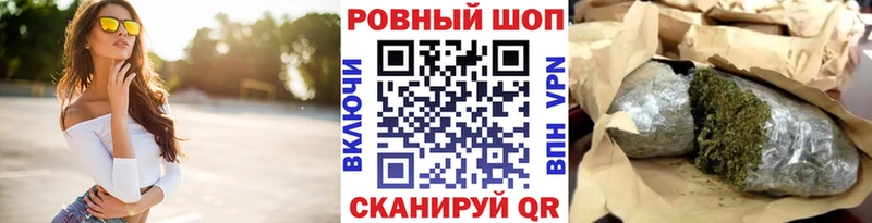 Купить наркотики сайты Ливны Каннабис  Cocaine  Гашиш  Амфетамин  Мефедрон  APVP 