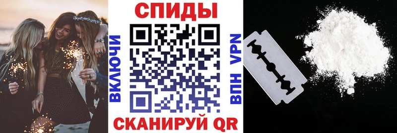 Амфетамин Premium Ливны