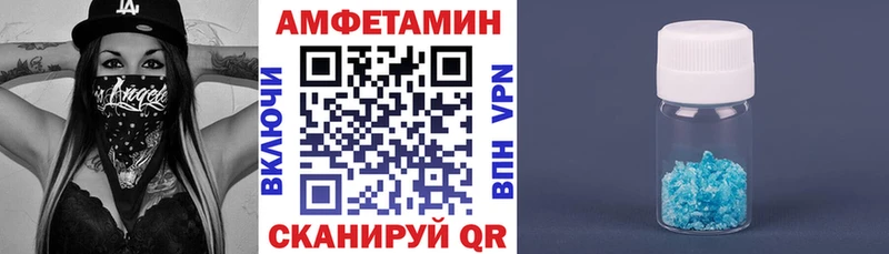 Амфетамин 97%  наркотики  Ливны 