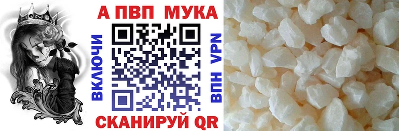 blacksprut ТОР  Ливны  Alpha-PVP VHQ 