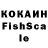 Дистиллят ТГК THC oil ossa jotto