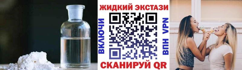 БУТИРАТ бутик  Ливны 