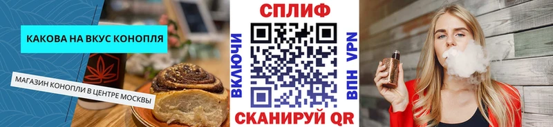продажа наркотиков  Ливны  Cannafood конопля 