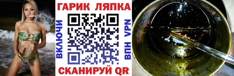 Гашиш 40% ТГК  закладки  маркетплейс наркотические препараты  Ливны  блэк спрут ONION 