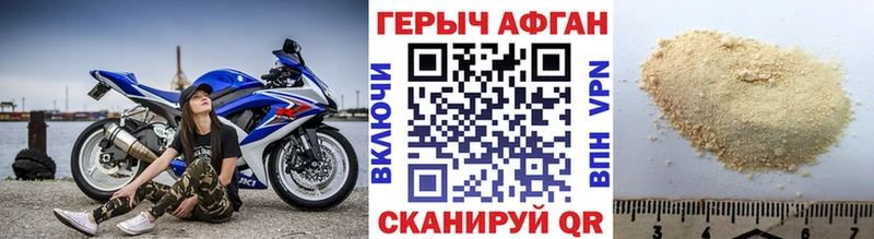 дарнет шоп  Ливны  блэк спрут   ГЕРОИН VHQ 