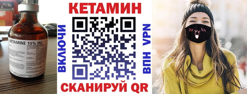 OMG как войти  Ливны  КЕТАМИН ketamine 