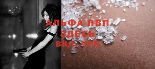 кристаллы Коряжма