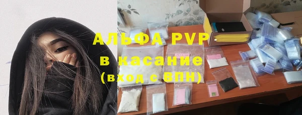 кристаллы Коряжма