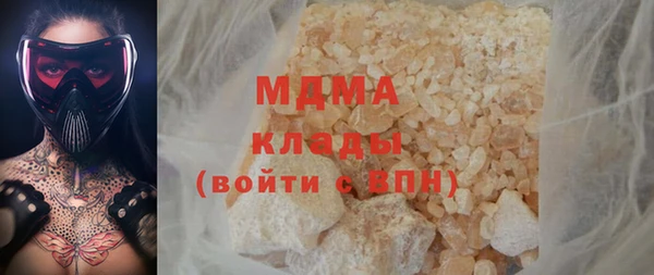 кристаллы Коряжма