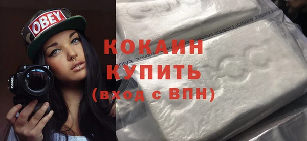 кристаллы Коряжма