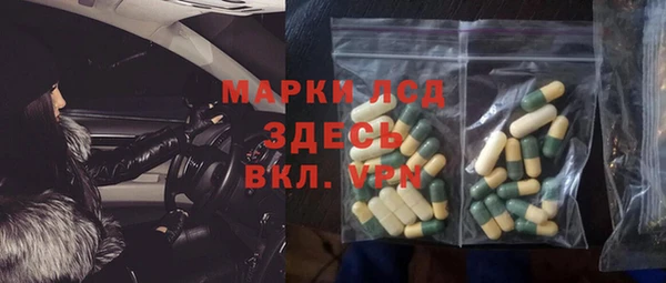 кристаллы Коряжма