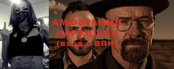 кристаллы Коряжма