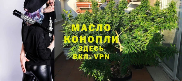 кристаллы Коряжма