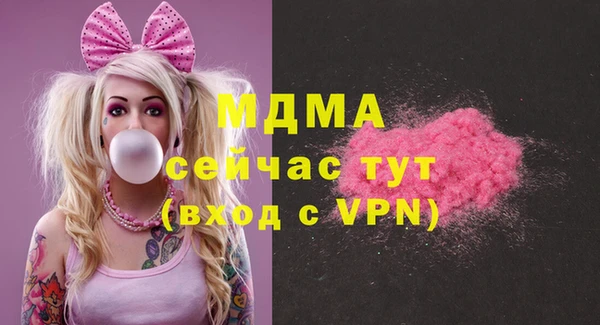 кристаллы Коряжма