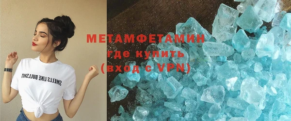 мяу мяу кристалл Бикин
