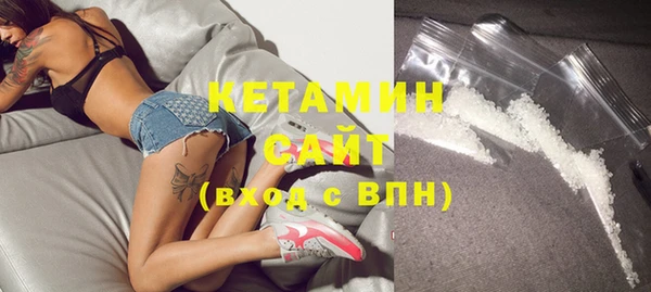 кристаллы Коряжма