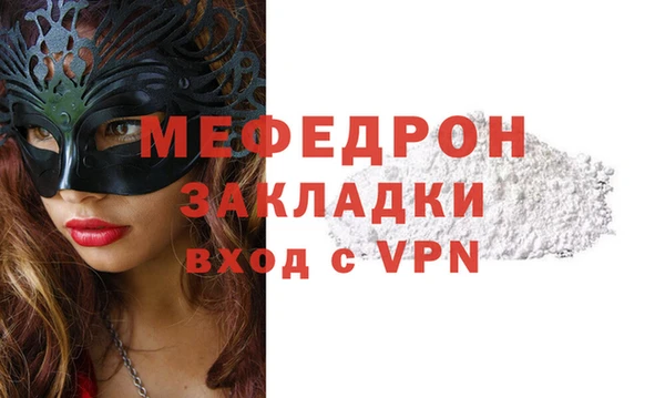 кристаллы Коряжма