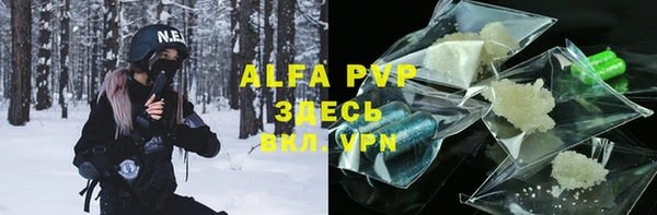 ALPHA PVP Костерёво