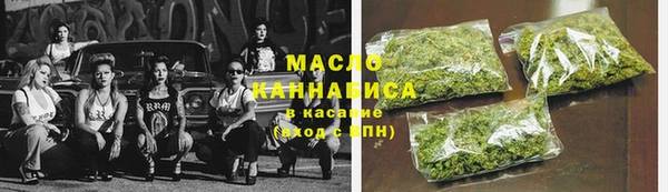 кристаллы Коряжма