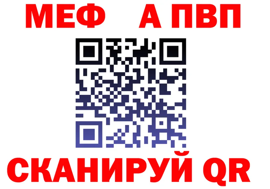 АМФ 98% ТОР площадка kraken Ливны