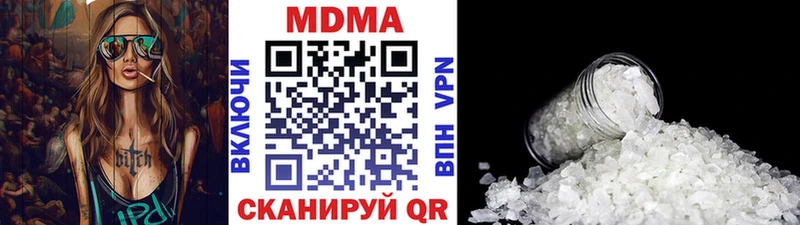 MDMA молли  продажа наркотиков  Ливны 