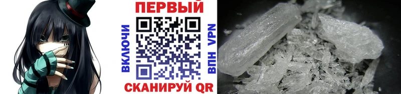 МЕТАМФЕТАМИН мет Ливны
