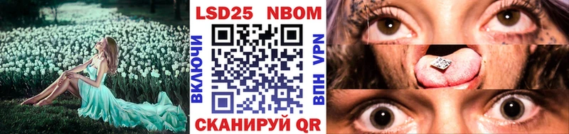 купить наркоту  Ливны  Марки NBOMe 1,8мг 