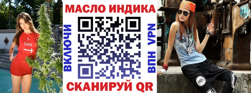 купить цена Ливны Дистиллят ТГК жижа
